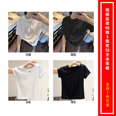 批发冰瓷棉32支纯棉拉架200克95棉5氨纶超爽一粒纽扣设计感空白板光板