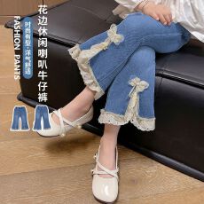批发<b class='q'>女</b><b class='q'>童</b>蝴蝶结花边开叉喇叭裤春秋季2024新款中大儿童韩版<b class='q'>休闲</b>牛仔裤