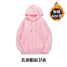 批发纯棉华棉复合240g真超白空白儿童连帽卫衣带绳有鸡眼卫衣有后包领