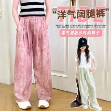 批发<b class='q'>女</b><b class='q'>童</b>扎染棉麻<b class='q'>休闲</b>阔腿裤2026夏季慵懒风宽松垂感显瘦直筒拖地长裤