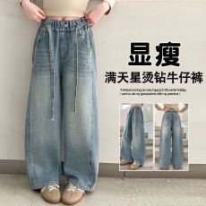 批发<b class='q'>女</b><b class='q'>童</b><b class='q'>超</b><b class='q'>好看</b>炸<b class='q'>街</b><b class='q'>裤子</b>春季烫钻牛仔裤阔腿2026新款儿<b class='q'>童</b><b class='q'>女</b>孩网红春装