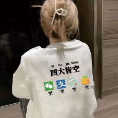 批发精梳纯棉230克纯棉短袖宽松落肩印花T恤夏季上衣设计感小众