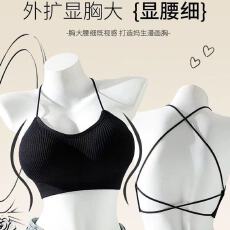 批发欧若风性感镂空交叉美背吊带内衣女小胸聚拢加厚显大固定杯<b class='q'>文胸</b>罩