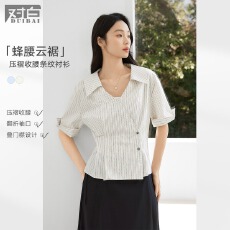 批发法式纯棉收腰条纹<b class='q'>衬衫</b>女2026夏季新款高级感通勤翻领短袖<b class='q'>衬衣</b>