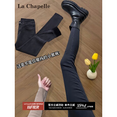 批发紧身<b class='q'>牛仔裤</b>女2025年新款爆款黑色加绒高腰显瘦铅笔裤<b class='q'>小脚裤</b>子春秋