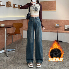 批发秋季直筒<b class='q'>牛仔裤</b>女2025年新款春秋复古显瘦宽松高腰阔腿爆款裤子