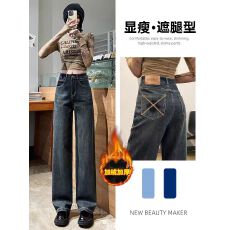 批发阔腿牛仔裤女春秋冬季2025年新款<b class='q'>复古</b>设计感宽松显瘦直筒加绒裤子