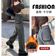 批发美式<b class='q'>复古</b>撞色水泥灰阔腿牛仔裤女秋冬小个子加绒高腰垂感显瘦裤女