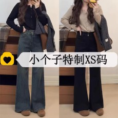 批发145小个子黑色微喇九分牛仔裤女春秋新款2026爆款高腰复古喇叭裤