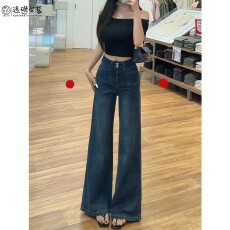 批发复古深色阔腿牛仔<b class='q'>裤</b>女2026春秋新款双扣设计高腰宽松显瘦拖地<b class='q'>裤</b>子
