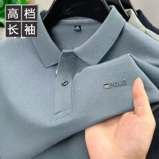 批发秋冬季中青年上衣Polo衫翻领休闲百搭新款纯色套头男<b class='q'>商务</b>休闲上衣