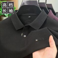 批发纯色POLO衫宽松休闲上衣春秋季2025新款商务休闲<b class='q'>男</b>士<b class='q'>长袖</b>T恤翻领
