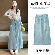 批发浅蓝破洞牛仔半身长裙女2026夏薄遮胯a字长裙水洗后开叉中长裙子