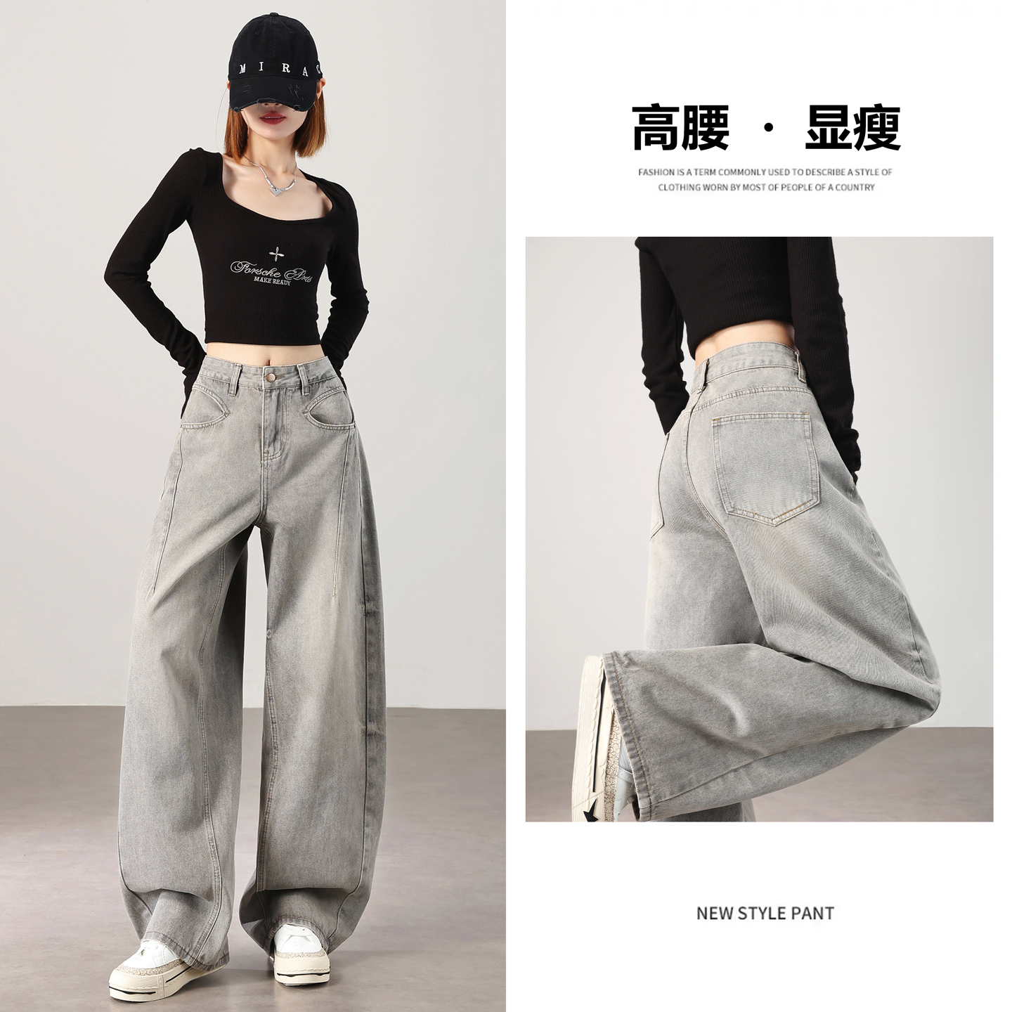 BY31009# 爆款浅灰水洗弯刀阔腿牛仔裤女高腰分割设计垂感宽松拖地长裤 服裝批發女裝批發服飾貨源
