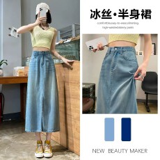 批发天丝牛仔半身裙女2026新款夏薄款开叉高腰冰丝a字中长款包臀裙子