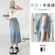 批发高腰开叉牛仔半身裙女2026夏新款小个子显瘦a字半裙<b class='q'>复古</b>包臀长裙