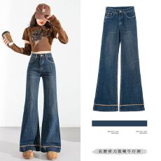 批发2025年春秋冬季新款九分微喇<b class='q'>牛仔裤</b>女大码小个子高腰深蓝色喇叭裤