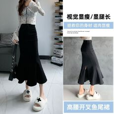 批发【美人鱼】YKK黑色高弹鱼尾裙包臀裙百搭修身半身裙女XS-XL