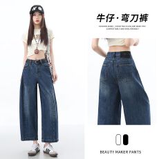 批发2026实拍爆款早春新款复古风中骨线设计<b class='q'>九分</b>气球<b class='q'>牛仔裤</b>女宽松阔腿