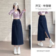 批发深色包臀丹宁牛仔半身裙女2026新款时尚洋气爆款高腰中长款a字裙