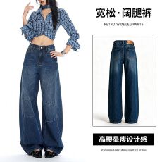 批发2026宽松遮胯水洗弯刀<b class='q'>牛仔裤</b>女新款高腰阔腿镰刀休闲香蕉拖地长裤