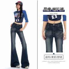 批发美式复古<b class='q'>弹力</b>微喇叭<b class='q'>牛仔裤</b>女修身显瘦百搭设计感辣妹拖地裤