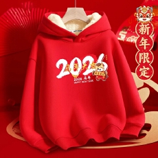 批发时尚冬季2026马年潮儿童拜年喜庆本命年大红色羊羔绒加绒加厚卫衣
