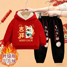 批发冬季2026马年儿童本命年卫衣束脚裤拜年服大红色羊羔绒加厚两件套