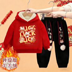 批发儿童金马迎新2026新款冬季大红色卫衣束脚裤童装羊羔绒加厚套装