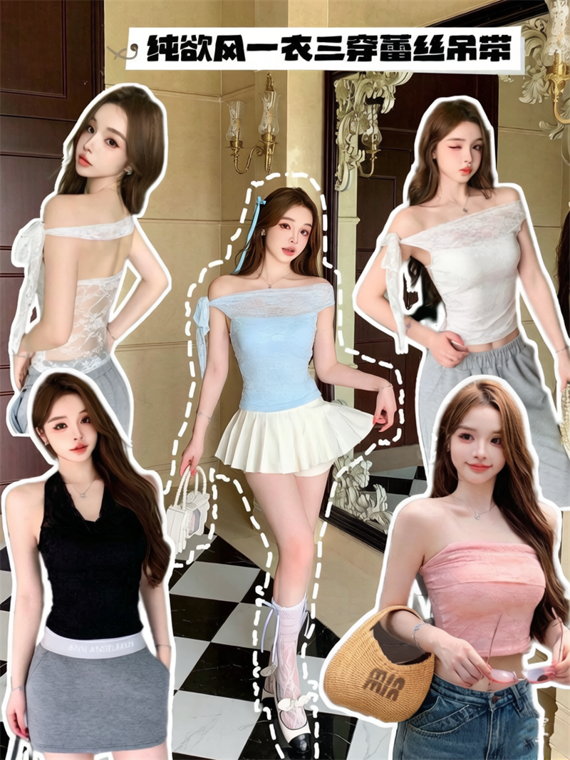 원본 사람들 면 260 그램 순수한 욕망 레이스 다양성 착용 법 비스듬한 어깨 스트랩 캐미솔 벨트 가슴 패드
