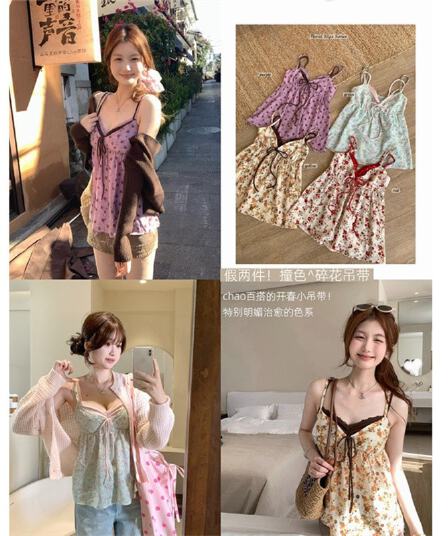 원본 품질 배색 꽃무늬 슬립 작은 키 페이크 레이어드 순수한 욕망 조끼 패치워크 색상 꽃무늬 캐미솔