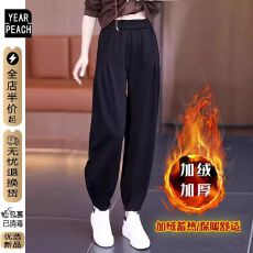 批发<b class='q'>北极</b><b class='q'>绒</b>加<b class='q'>绒</b>加厚新款时尚哈伦裤显瘦运动洋气休闲