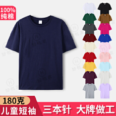 批发抖音天猫小红书 河北光版夏季儿童T恤100%精梳纯棉螺纹后包领连肩