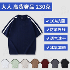 批发河北光版夏季凉感大人高货奢品T恤230克欧<b class='q'>潮</b>棉螺纹后包领连肩短袖