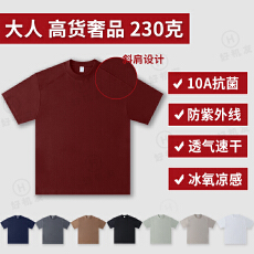 光版夏季凉感大人高货奢品T恤230克斜肩设计欧潮棉螺纹后包领短袖