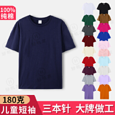 批发抖音天猫小红书 河北光版夏季儿童T恤100%精梳纯棉螺纹后包领连肩