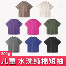 批发河北高品质儿童200克水洗做旧纯棉短袖男<b class='q'>女</b><b class='q'>童</b>跨境夏季T恤衫光版