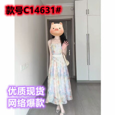 批发绝美吊带连衣裙女夏气质法式沙滩度假风晕染碎花长裙子洋气时尚女
