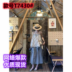 批发<b class='q'>日系</b>文艺慵懒风穿搭一整套女夏抹胸吊带上衣半身裙套装亚麻两件套