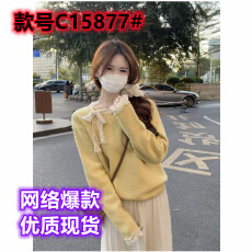 批发韩版圆领<b class='q'>甜美</b>蕾丝边针织毛衣女夏季2025新款洋气百搭休闲显瘦上衣
