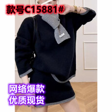 批发韩国秋<b class='q'>冬</b>新款韩版小众气质慵懒风宽松坑条长袖套头毛衣短裙三件套
