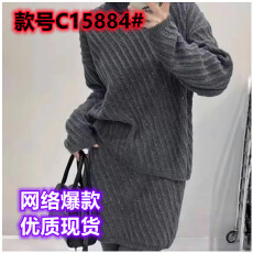 批发2025秋<b class='q'>冬</b>韩系慵懒风气质休闲套装斜纹毛衣高腰半身裙两件套