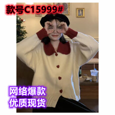 批发娃娃领红色毛衣秋冬2025<b class='q'>新款</b>撞色小众设计感短款针织开衫上衣女装