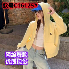 批发绵<b class='q'>羊绒</b>】针织<b class='q'>开衫</b>女毛衣2025早秋韩版薄款小众外套长袖短款上衣潮