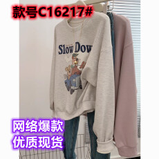 批发韩系<b class='q'>小熊维尼</b>圆领<b class='q'>卫衣</b>女2025秋季新款小个子休闲宽松长袖短款上衣