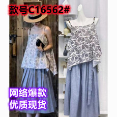 批发<b class='q'>日系</b>文艺慵懒风穿搭一整套女夏抹胸吊带上衣半身裙套装亚麻两件套
