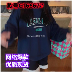 批发<b class='q'>韩国</b>代购东大门25年秋款新款bf慵懒风套头字母印花<b class='q'>情侣</b><b class='q'>卫衣</b>