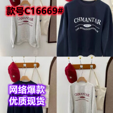 批发<b class='q'>韩国</b>grove卫衣字母纯棉长袖车静媛同款男女秋冬宽松<b class='q'>情侣</b><b class='q'>上衣</b>秋冬
