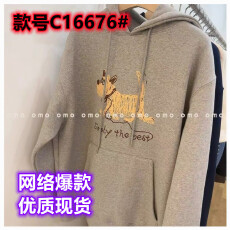 批发韩国东大门代购 2025秋冬新款休闲连帽卡通狗狗加绒宽松卫衣