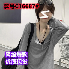 批发天丝羊绒夏季薄款T恤防晒衣<b class='q'>罩衫</b>长袖春秋<b class='q'>套头</b>上衣
